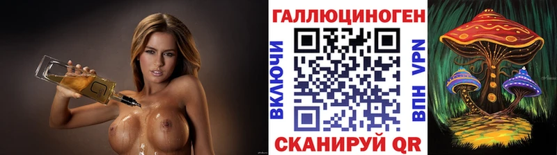 ссылка на мегу ссылки  Семилуки  Псилоцибиновые грибы ЛСД 