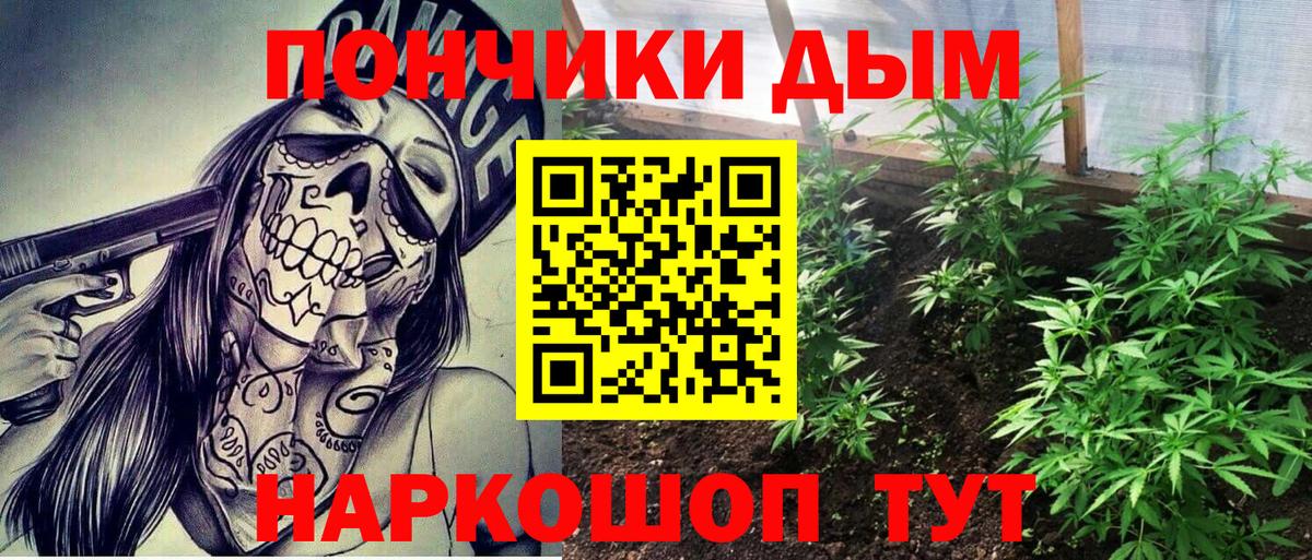 Марихуана семена Семилуки