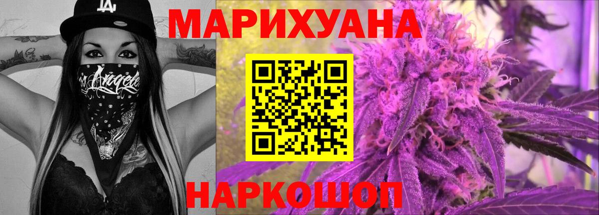 Семилуки  МАРИХУАНА SATIVA & INDICA  Марихуана Amnesia  Вход с VPN  Канабис ГИДРОПОН  Конопля марихуана 